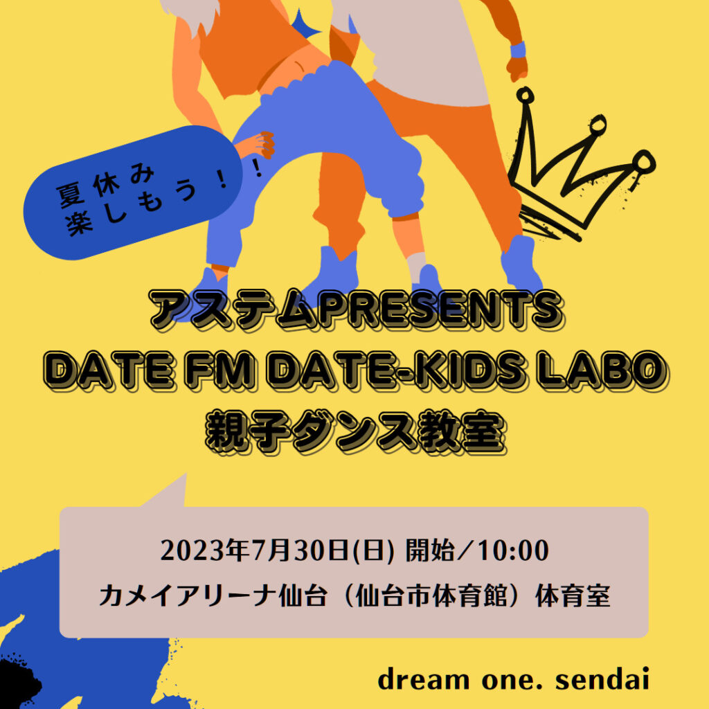 dreamone.datefmdance