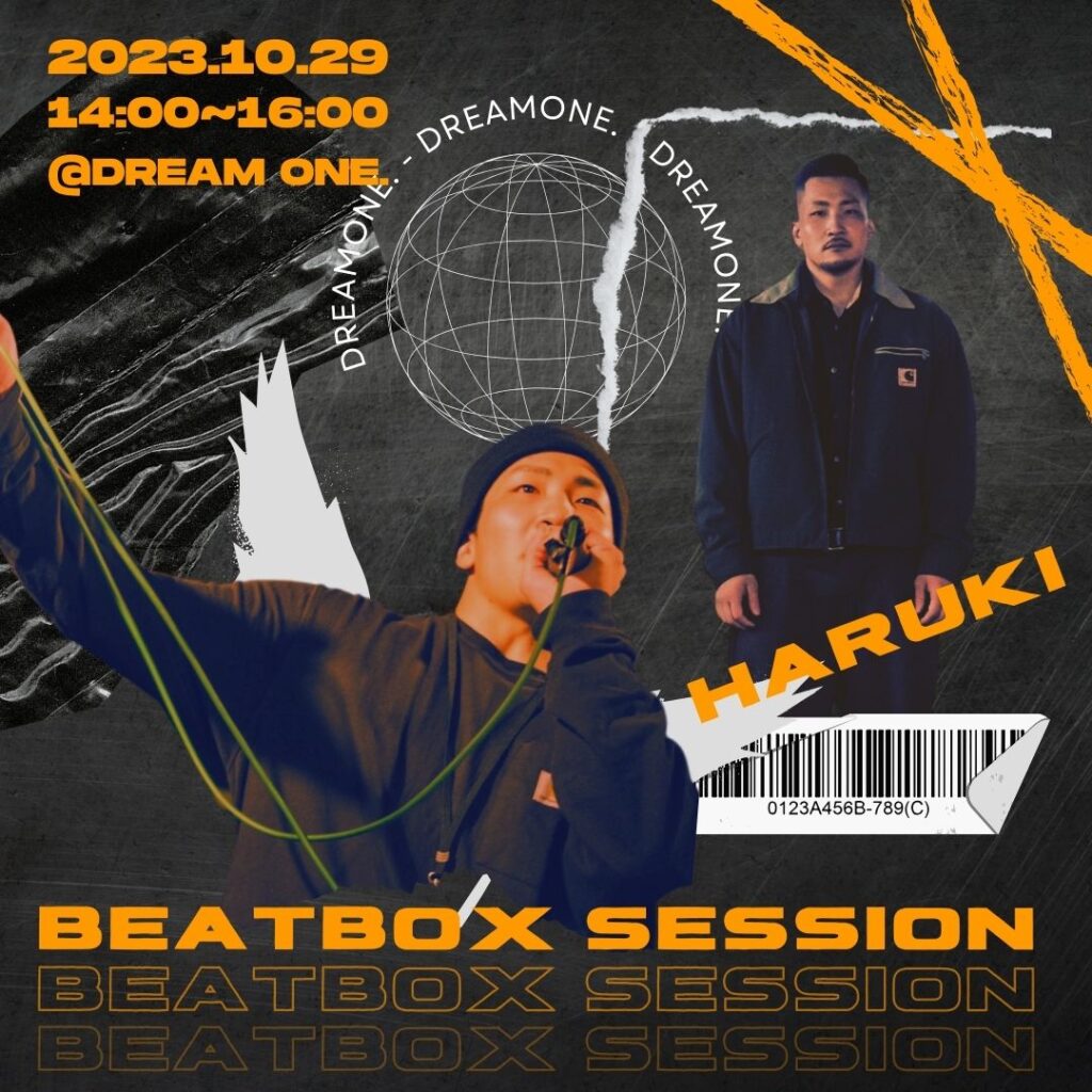 2023.10.29beatbox