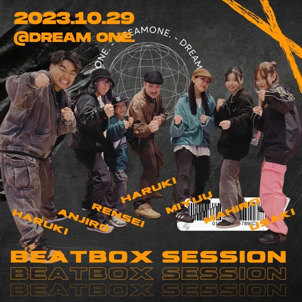 20231029.beatbox