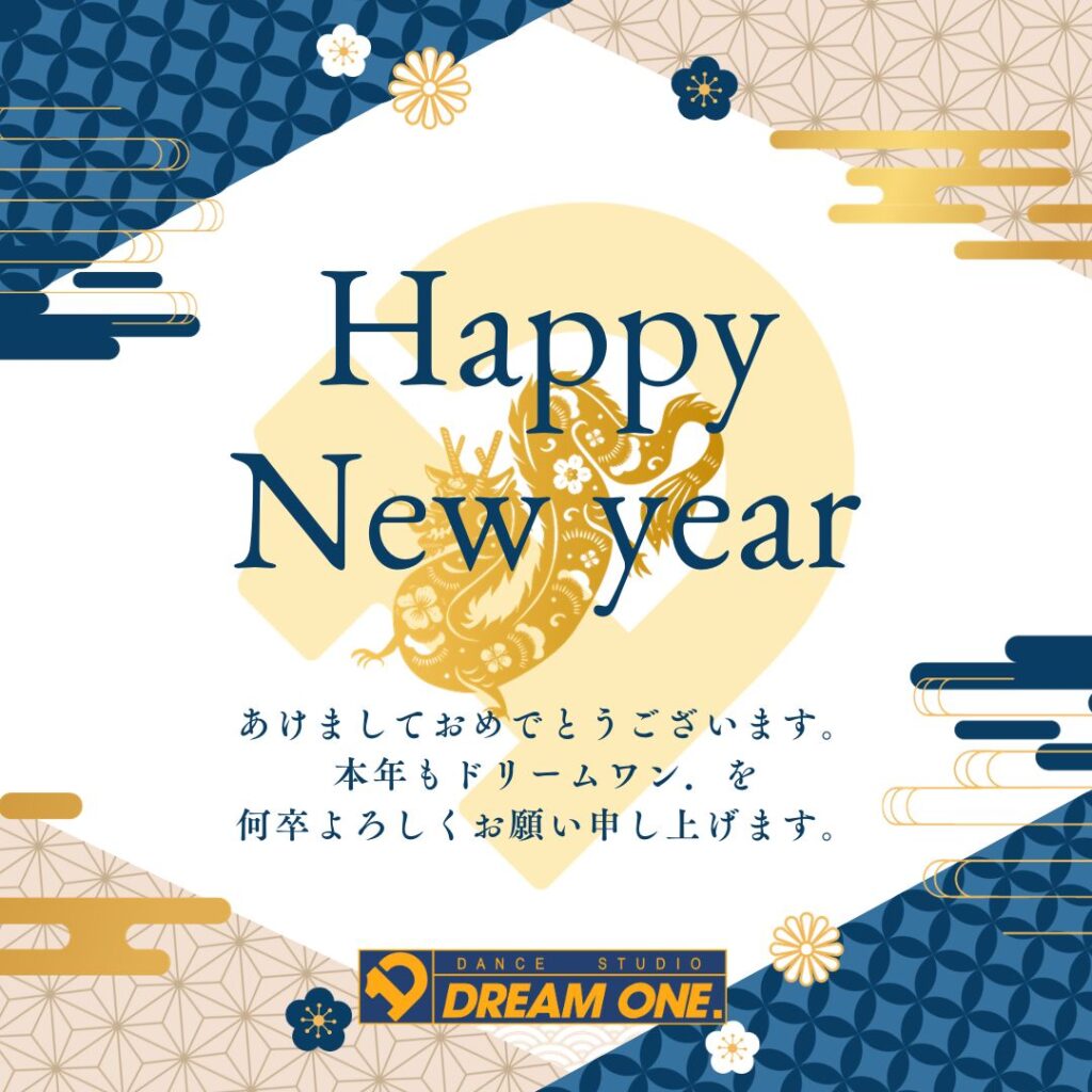 2024.1.1dreamone