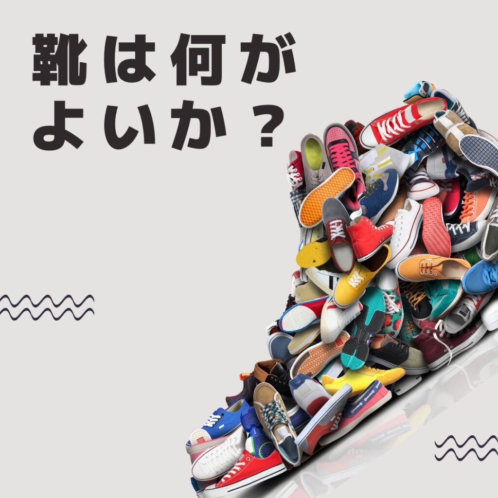 whatshose⁡