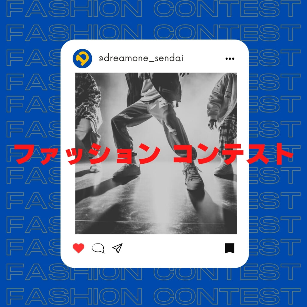 @dreamone_sendai