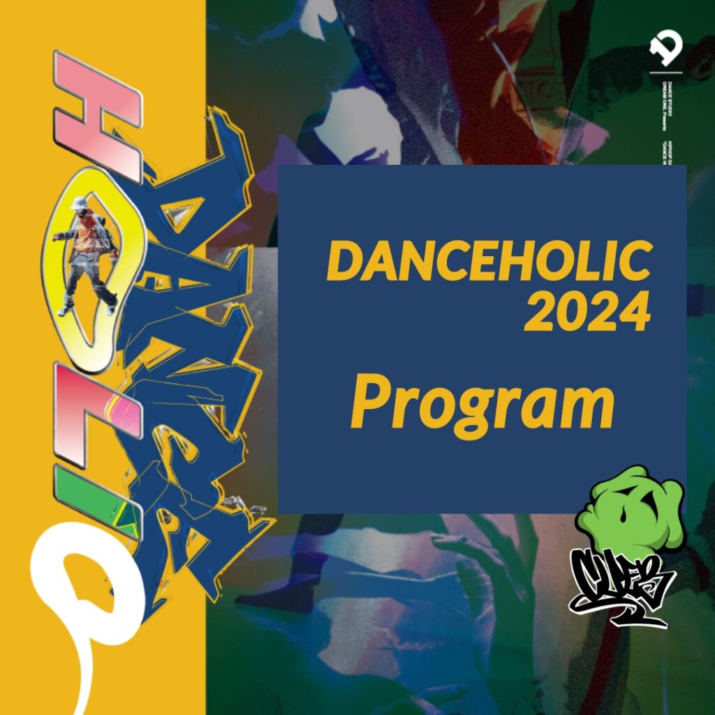 dh2024program