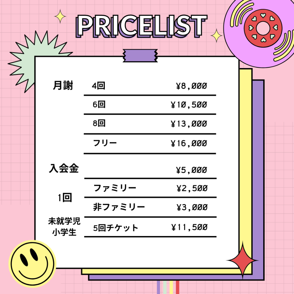 2024.06dreamone.kids.price