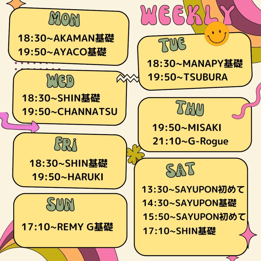 2024.06dreamone.kids.weekly
