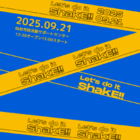 ShakE!! #073