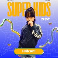 今月のスーパーキッズ!! #081