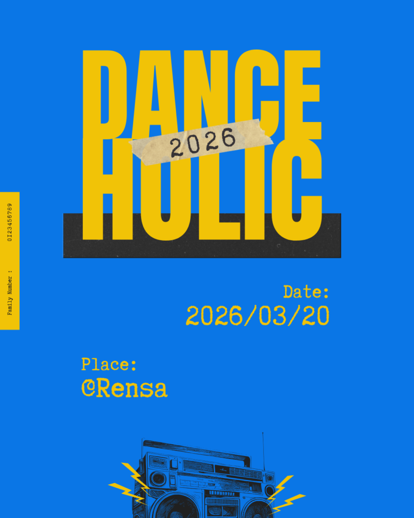 danceholic2026.03.20