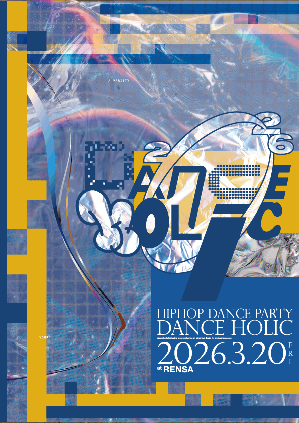 フライヤーA4dreamone.