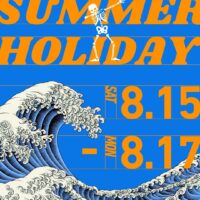 2026夏休みのお知らせ #094